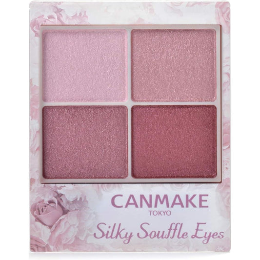Canmake Silky Souffle Eyes 06 Eyeshadow (Made in Japan) - Just £11.25! Shop now at JAPAN PLAZA UK