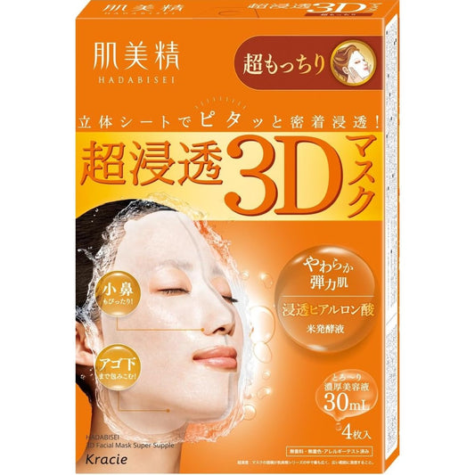 Kracie Hadabisei Penetrating 3D Face Mask Super Moisturizing 4pcs - Just £8.49! Shop now at JAPAN PLAZA UK