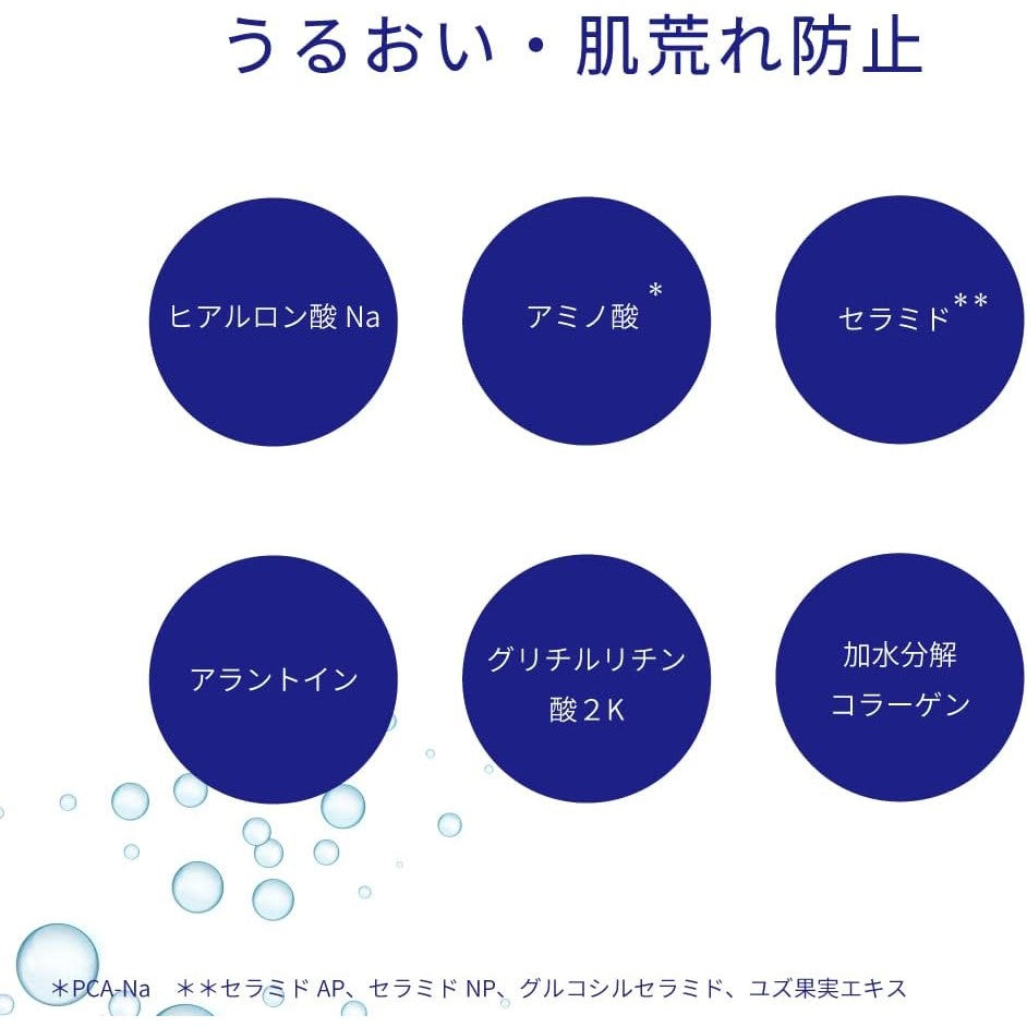 CVITAS Vitamin C Mask Sheet Moisturizing & Brightening 7pcs (Made in Japan) - Just £11.50! Shop now at JAPAN PLAZA UK