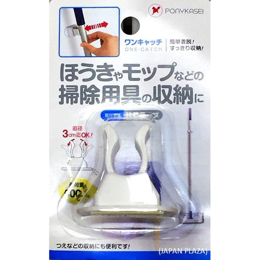 Storage Clip weight capacity upto 500g (Made in Japan) - Just £1.68! Shop now at JAPAN PLAZA UK
