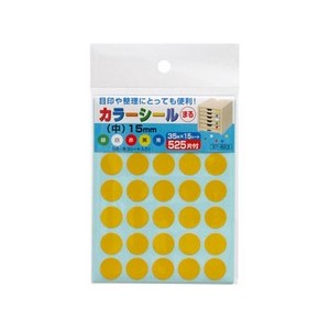 Color Sticker 5 Different Colors (Made in Japan) - Just £1.50! Shop now at JAPAN PLAZA UK