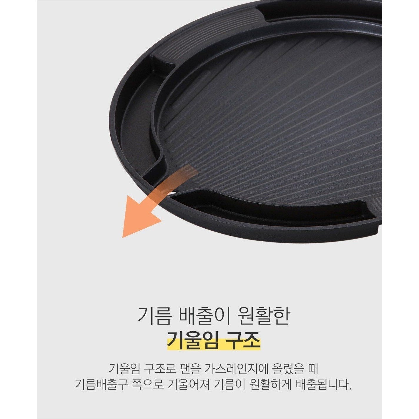 Korean BBQ IH Round Plate 35cm (Made in Korea) - Just £59.90! Shop now at JAPAN PLAZA UK
