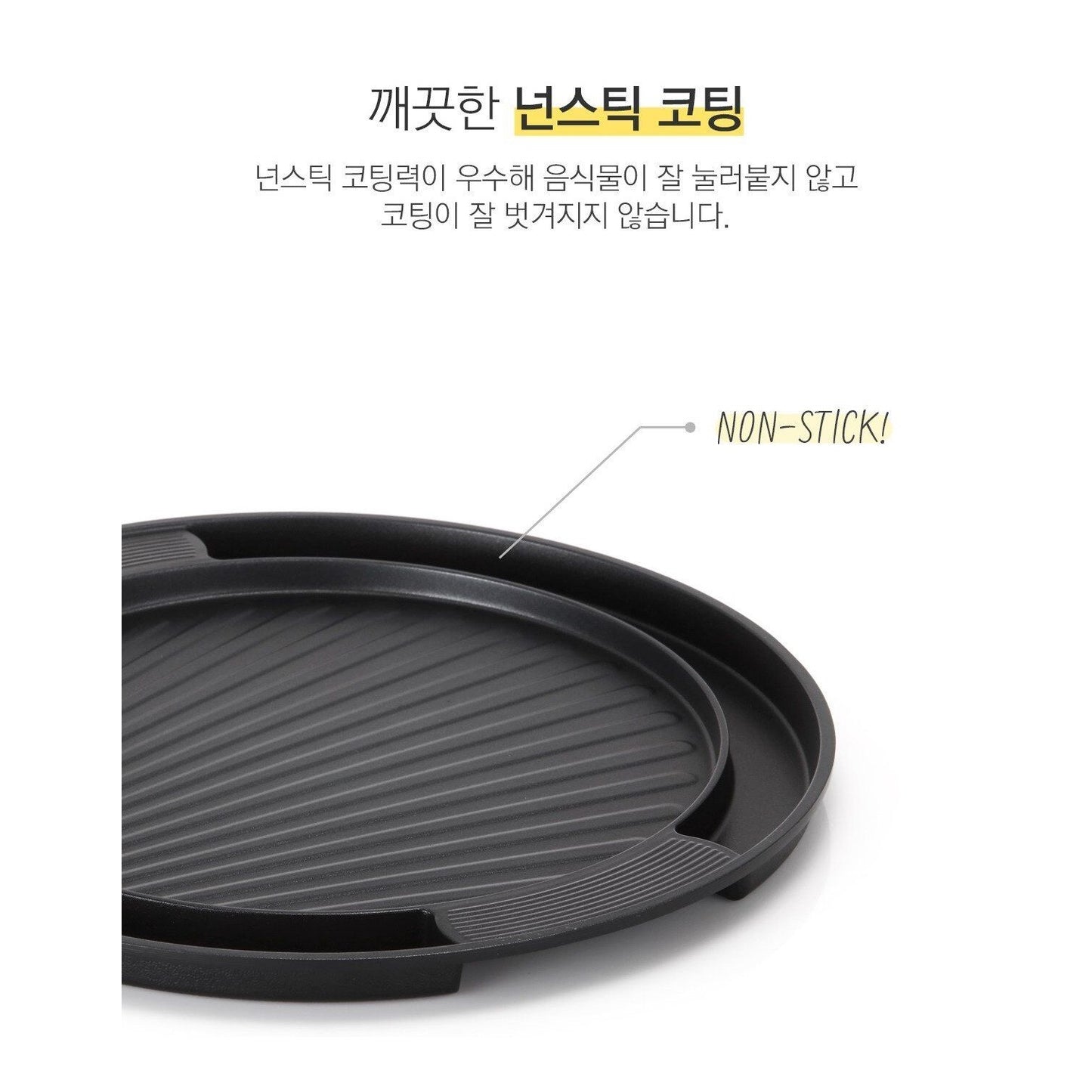 Korean BBQ IH Round Plate 35cm (Made in Korea) - Just £59.90! Shop now at JAPAN PLAZA UK