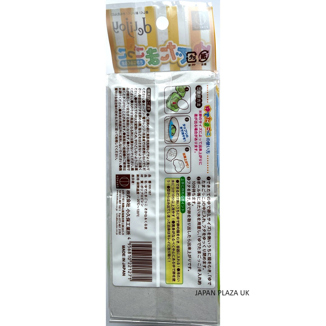 Buy KOKUBO Egg Mold Car & Fish - Color by Random (Made in Japan)