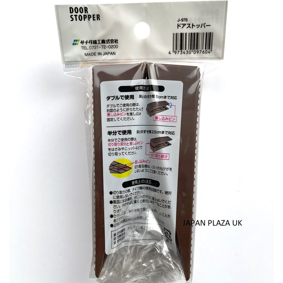Door Stopper (Made in Japan) - Just £1.75! Shop now at JAPAN PLAZA UK