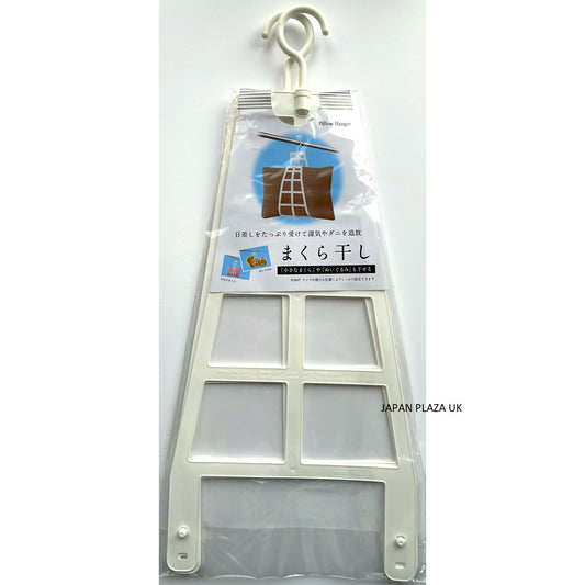 Pillow Hanger - Just £2! Shop now at JAPAN PLAZA UK