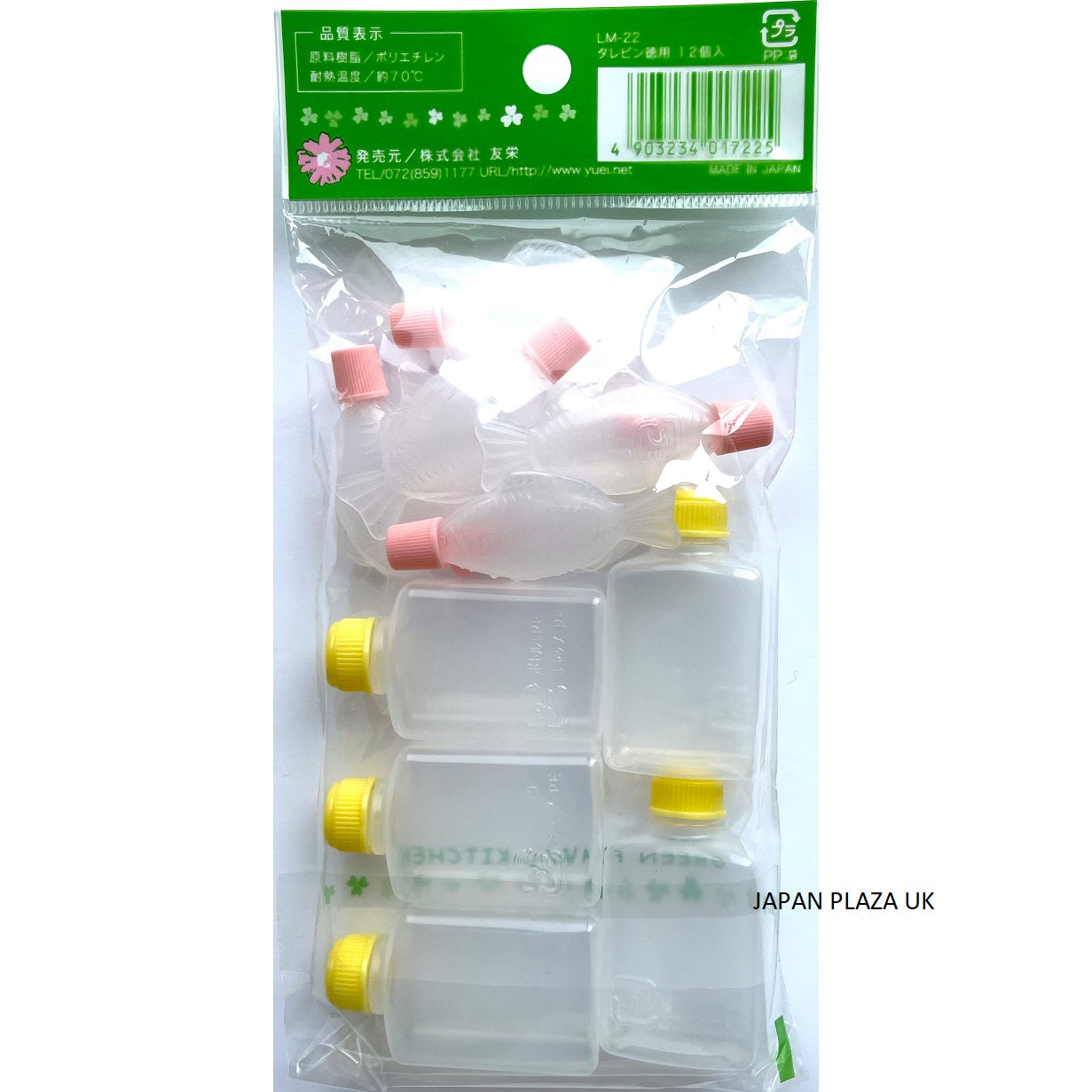 Container for Soy Sauce (Made in Japan) - Just £1.65! Shop now at JAPAN PLAZA UK