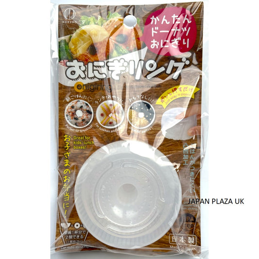 Donut-Shaped Onigiri Sushi Maker (Made in Japan) - Just £1.80! Shop now at JAPAN PLAZA UK