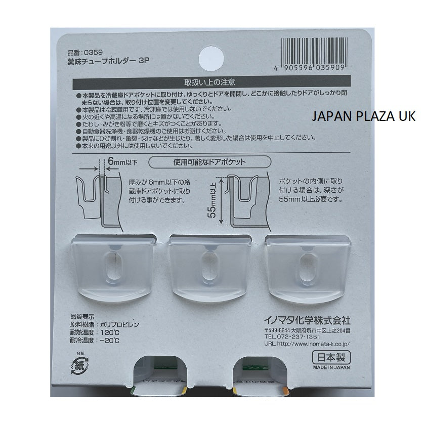 Condiment tube Holder (Made in Japan) - Just £1.65! Shop now at JAPAN PLAZA UK