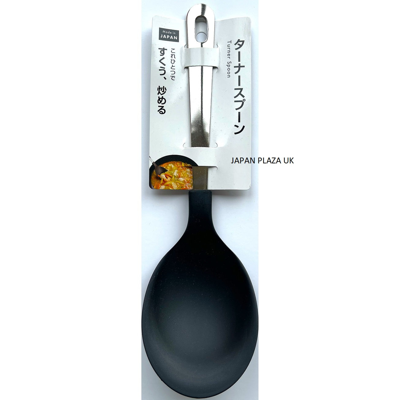 Soup Spoon (Made in Japan) - Just £1.85! Shop now at JAPAN PLAZA UK
