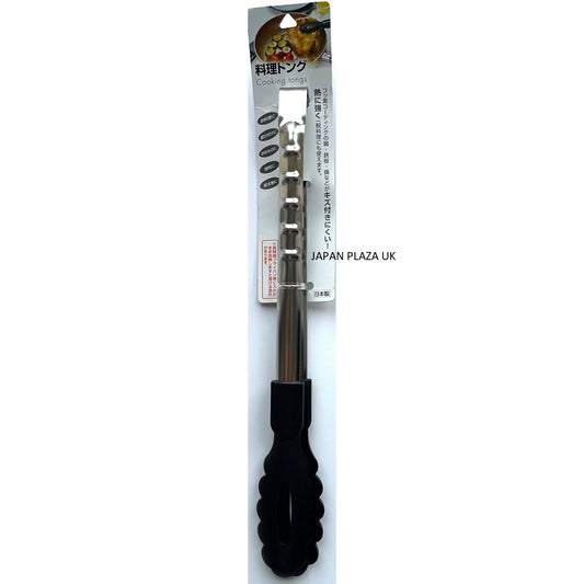 Grilling Tongs (Made in Japan) - Just £1.80! Shop now at JAPAN PLAZA UK