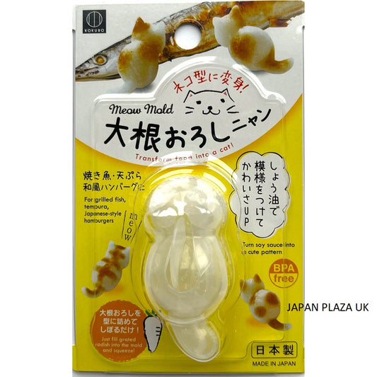 Radish/Oroshi molds (Made in Japan) - Just £1.65! Shop now at JAPAN PLAZA UK