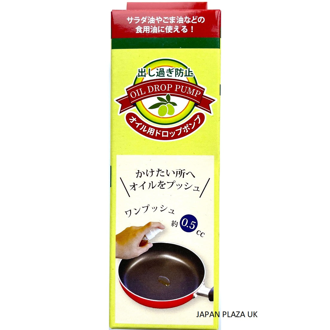 Oil Drop Pump 11cm with 40ml (Made in Taiwan) - Just £1.68! Shop now at JAPAN PLAZA UK