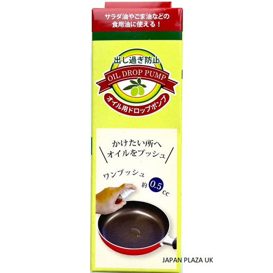 Oil Drop Pump 11cm with 40ml (Made in Taiwan) - Just £1.68! Shop now at JAPAN PLAZA UK