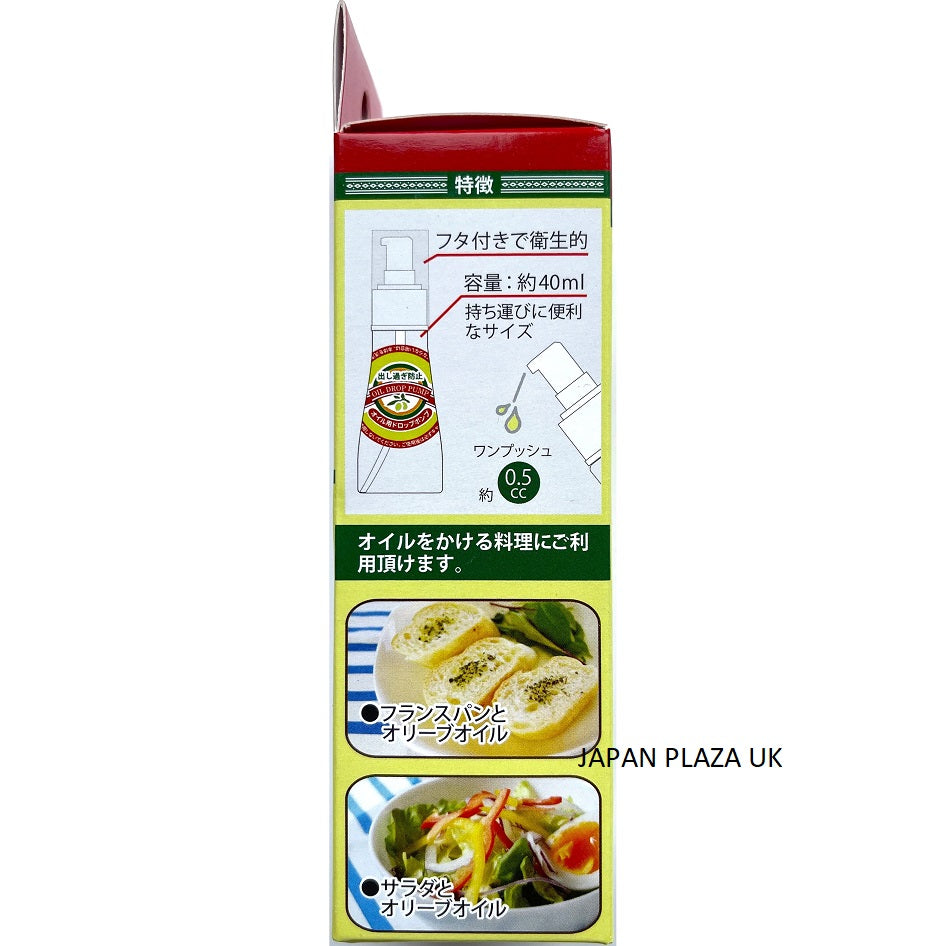 Oil Drop Pump 11cm with 40ml (Made in Taiwan) - Just £1.68! Shop now at JAPAN PLAZA UK