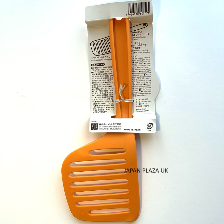 KOKUBO Omelette Side Turner 27cm (Made in Japan)