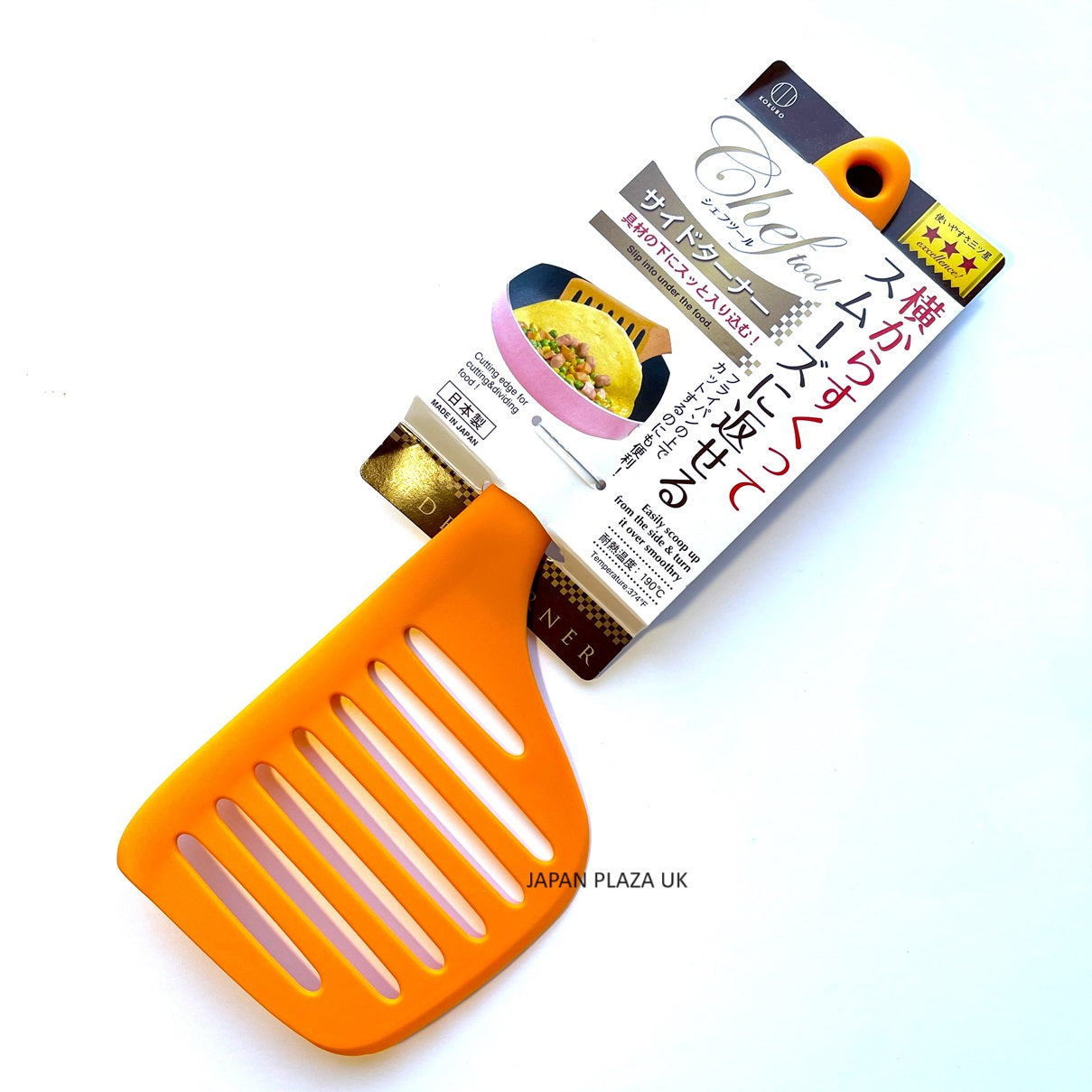 KOKUBO Omelette Side Turner 27cm (Made in Japan)