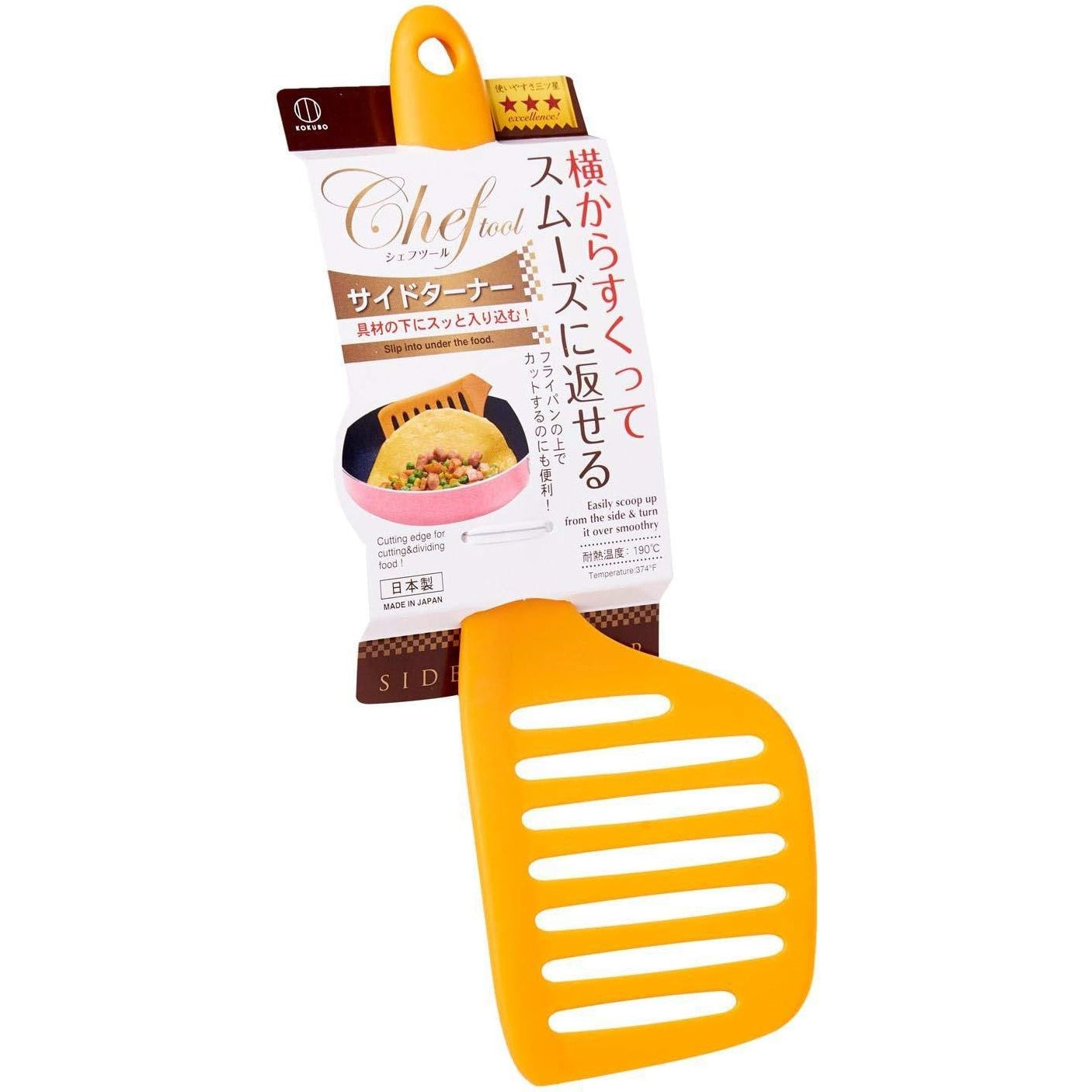 KOKUBO Omelette Side Turner 27cm (Made in Japan) - Just £3.99! Shop now at JAPAN PLAZA UK