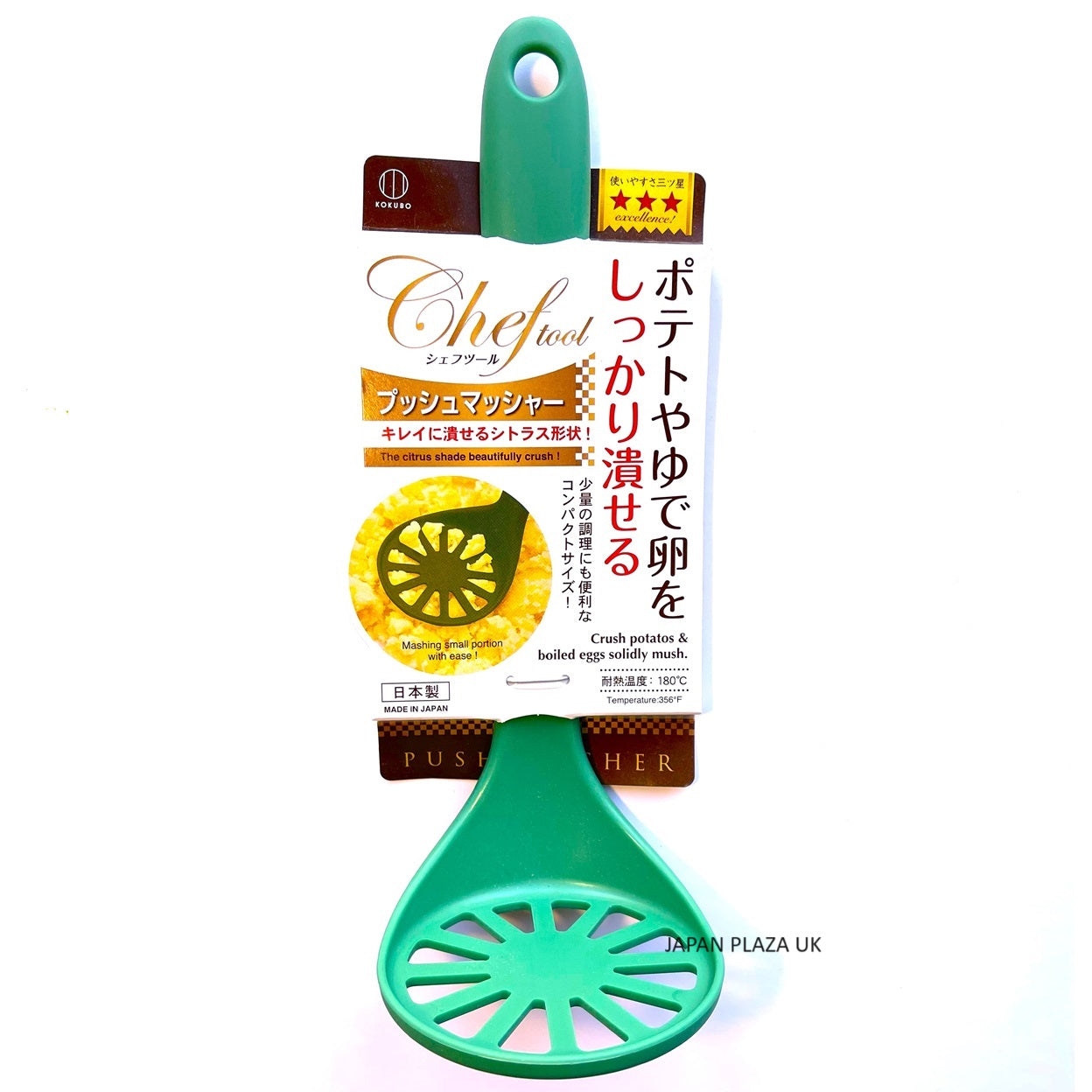 KOKUBO Potatoes Masher 21cm (Made in Japan) - Just £3.99! Shop now at JAPAN PLAZA UK