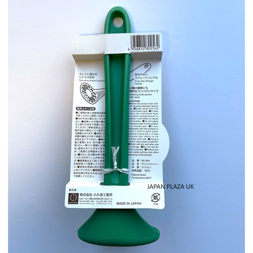 KOKUBO Potatoes Masher 21cm (Made in Japan) - Just £3.99! Shop now at JAPAN PLAZA UK
