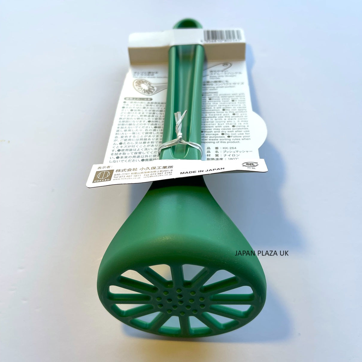 KOKUBO Potatoes Masher 21cm (Made in Japan) - Just £3.99! Shop now at JAPAN PLAZA UK