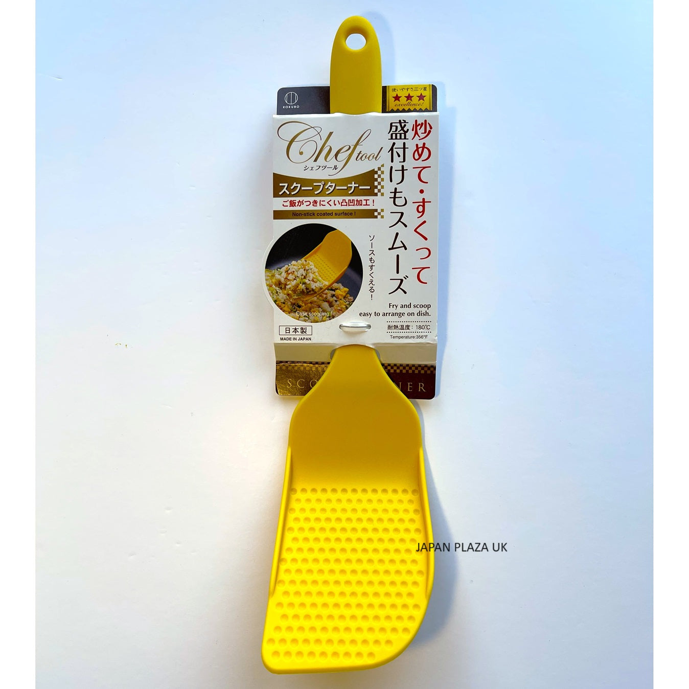 KOKUBO Fried Rice Turner 30cm (Made in Japan) - Just £3.99! Shop now at JAPAN PLAZA UK