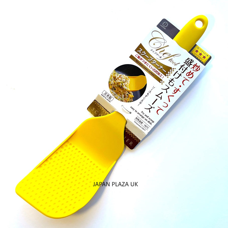 KOKUBO Fried Rice Turner 30cm (Made in Japan) - Just £3.99! Shop now at JAPAN PLAZA UK