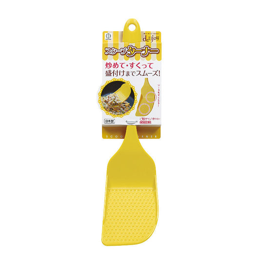 KOKUBO Fried Rice Turner 30cm (Made in Japan) - Just £3.99! Shop now at JAPAN PLAZA UK