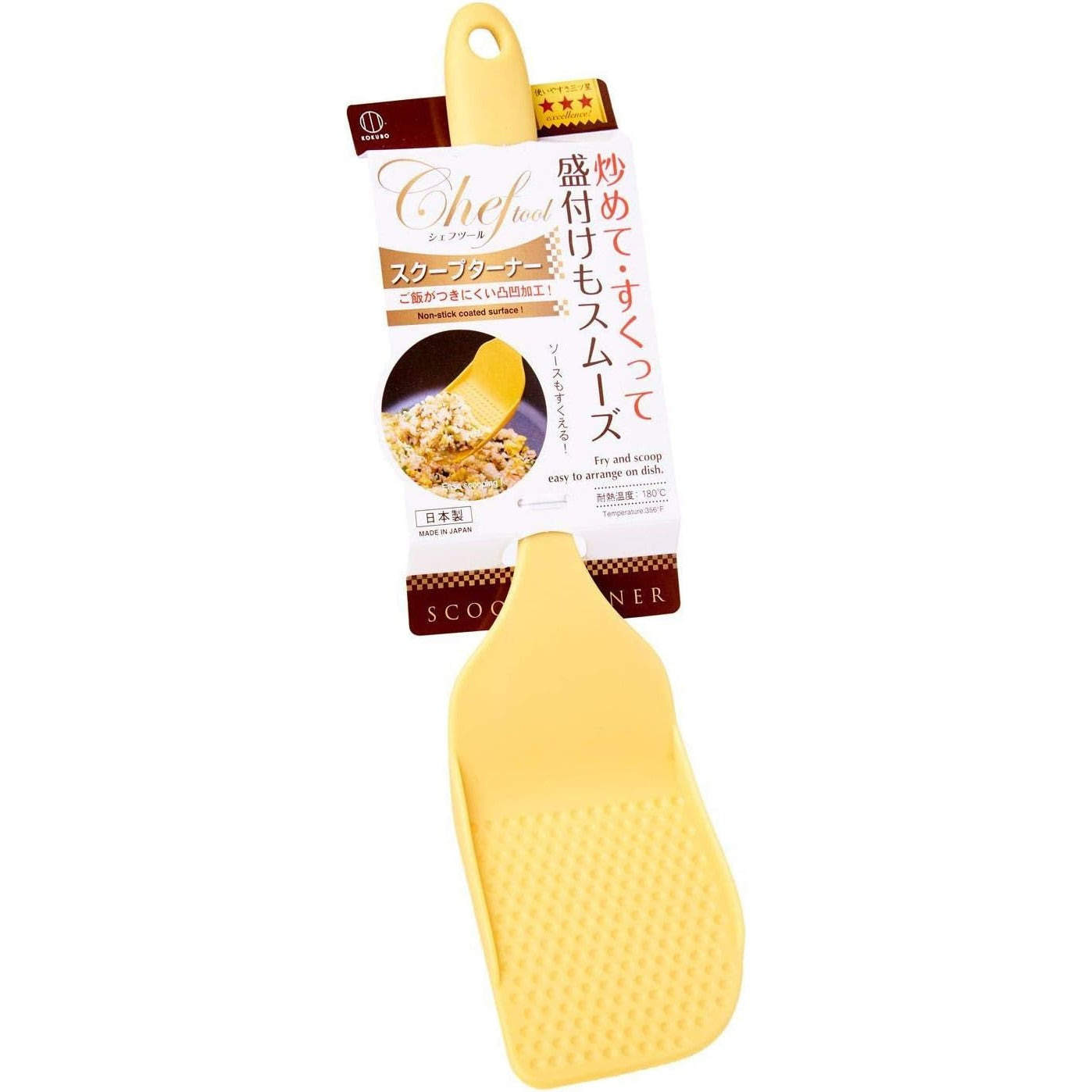 KOKUBO Fried Rice Turner 30cm (Made in Japan) - Just £3.99! Shop now at JAPAN PLAZA UK