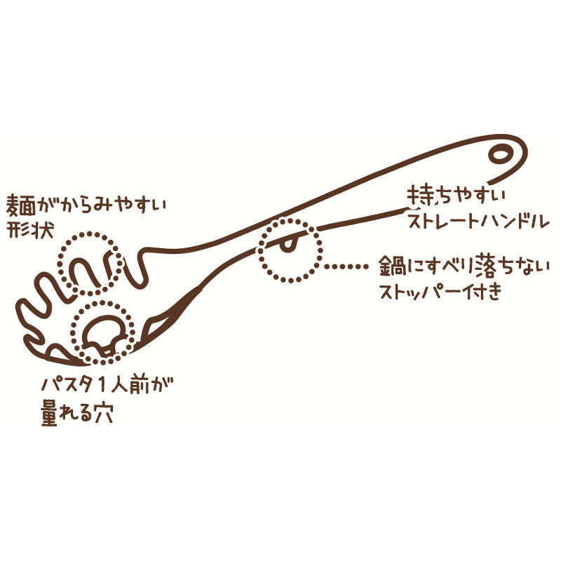 KOKUBO Spaghetti Scoop 28cm (Made in Japan) - Just £3.99! Shop now at JAPAN PLAZA UK