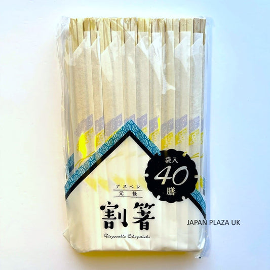 Disposable Chopstick - Just £1.65! Shop now at JAPAN PLAZA UK