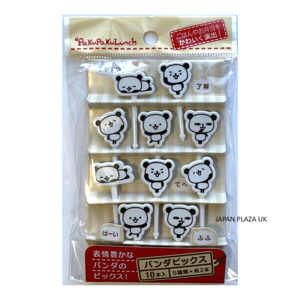 Panda Food Sticks 10pcs - Just £1.75! Shop now at JAPAN PLAZA UK