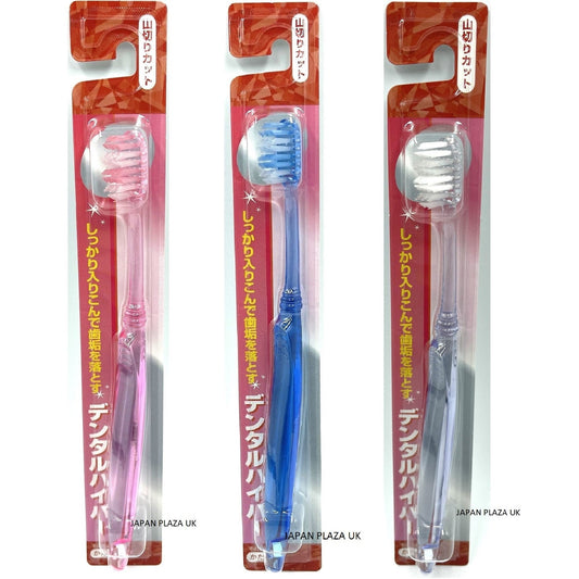 Toothbrush Hard (Made in Japan) - Just £1.65! Shop now at JAPAN PLAZA UK