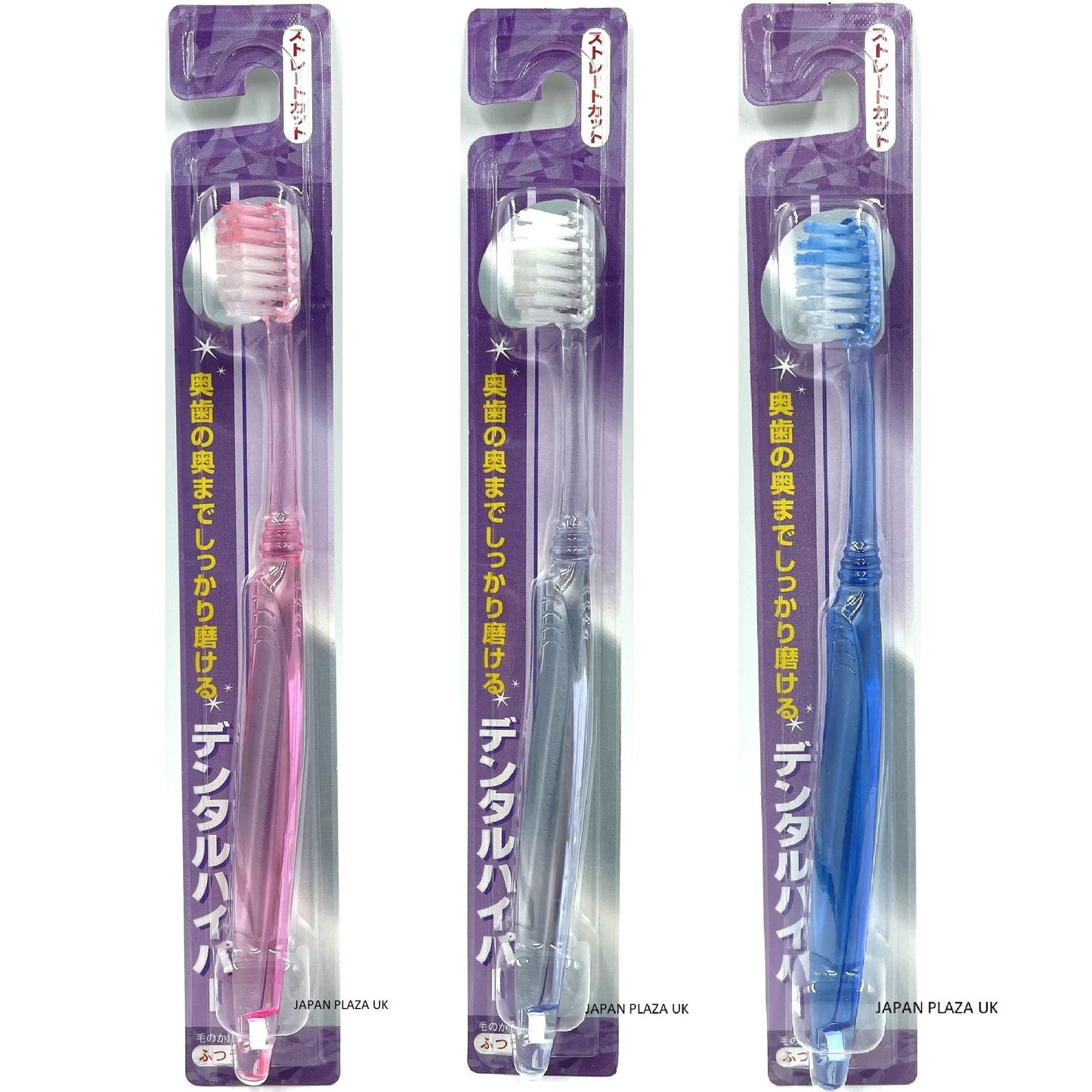 Toothbrush Standard 17.5cm (Made in Japan) - Just £1.65! Shop now at JAPAN PLAZA UK