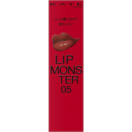 Kanebo Kate Lip Monster Lipstick - 05 Dark Fig (Made in Japan) - Just £21! Shop now at JAPAN PLAZA UK