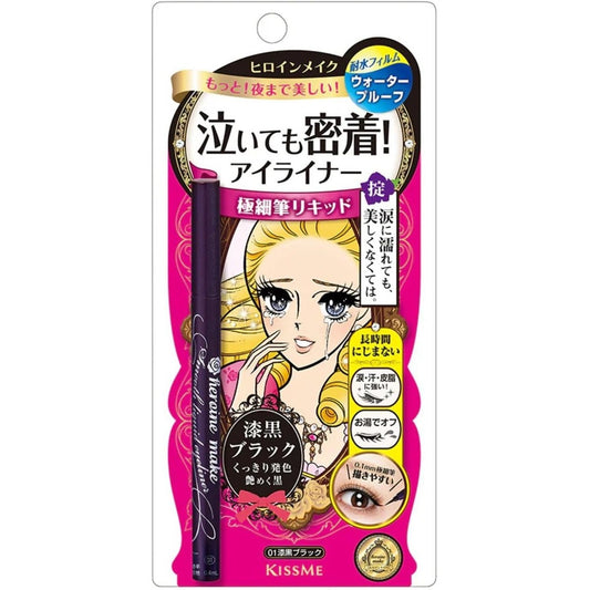 Kiss Me Heroine Make Long Stay Sharp Gel Liner #01 Lacquered black