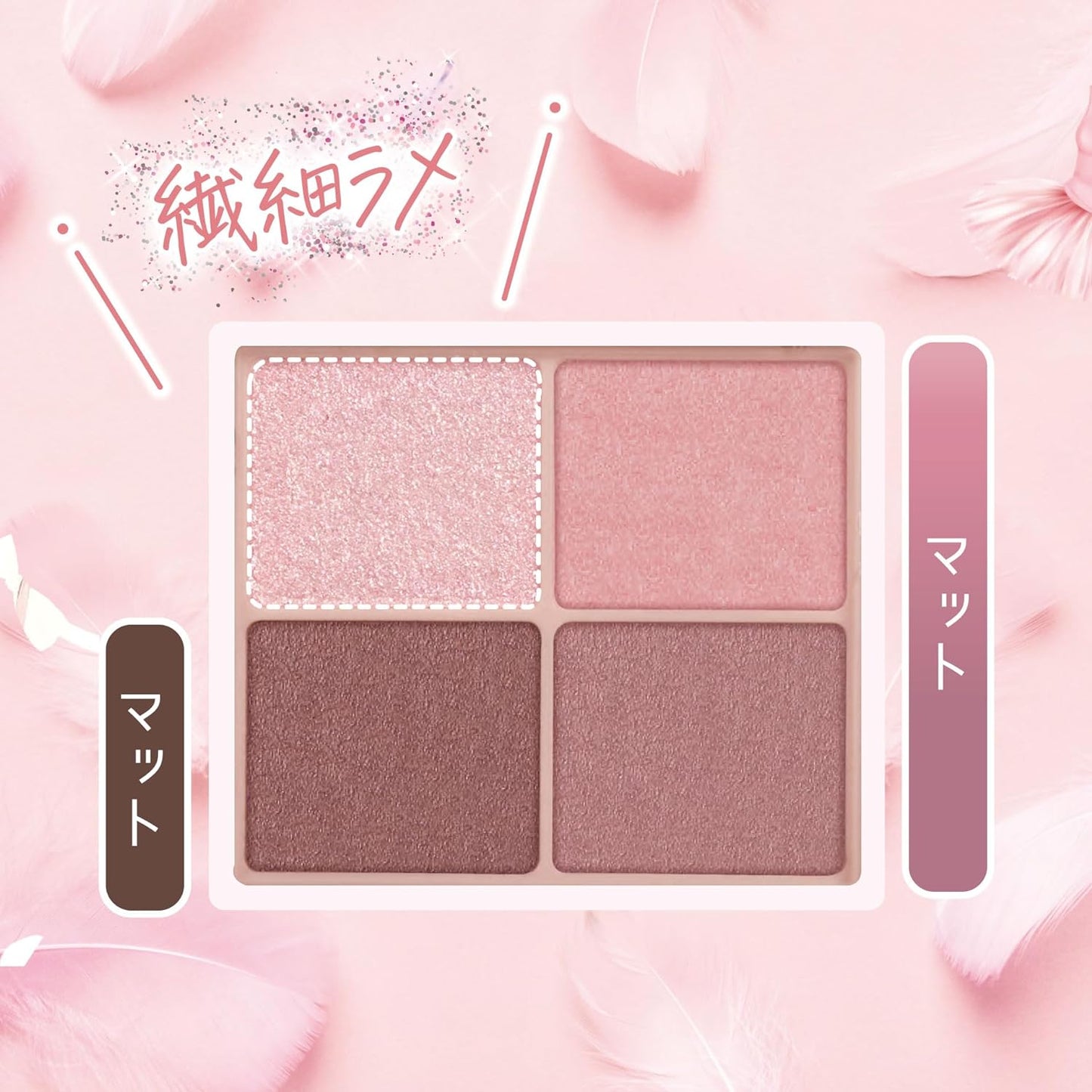 Canmake Silky Souffle Eyes M07 Eyeshadow (Made in Japan) - Just £11.25! Shop now at JAPAN PLAZA UK