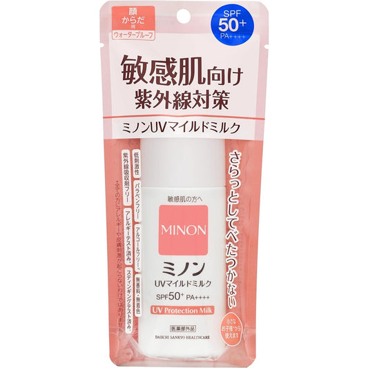 MINON UV Protection Milk SPF50 PA++++ 80ml (Made in Japan) - Just £18.50! Shop now at JAPAN PLAZA UK