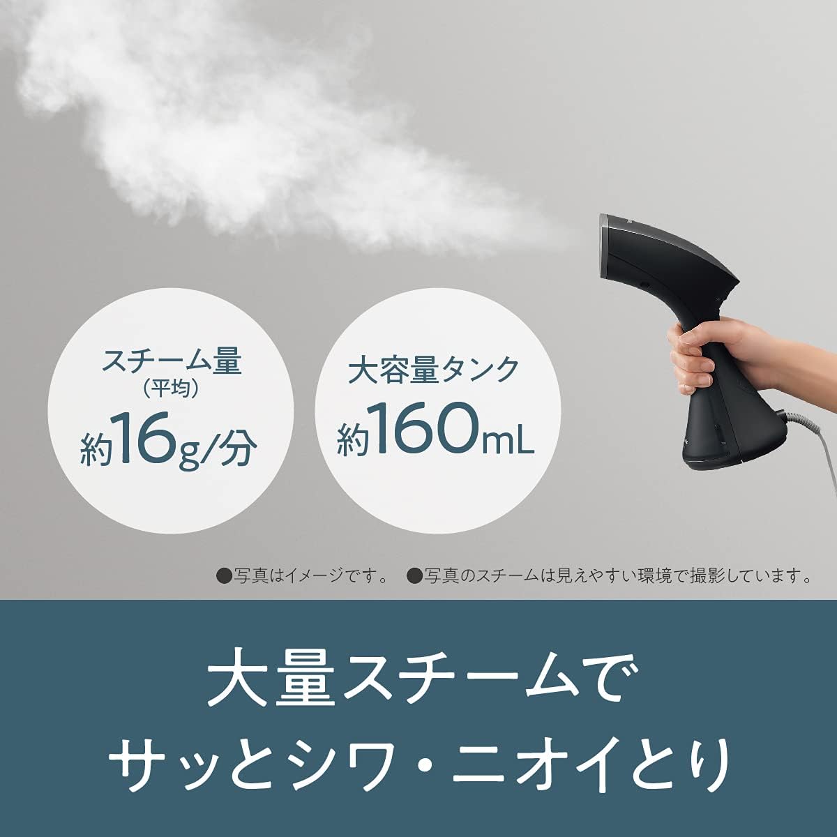 Panasonic Clothes Steamer NI-GS400 3 Pin UK Plug - Just £99.99! Shop now at JAPAN PLAZA UK