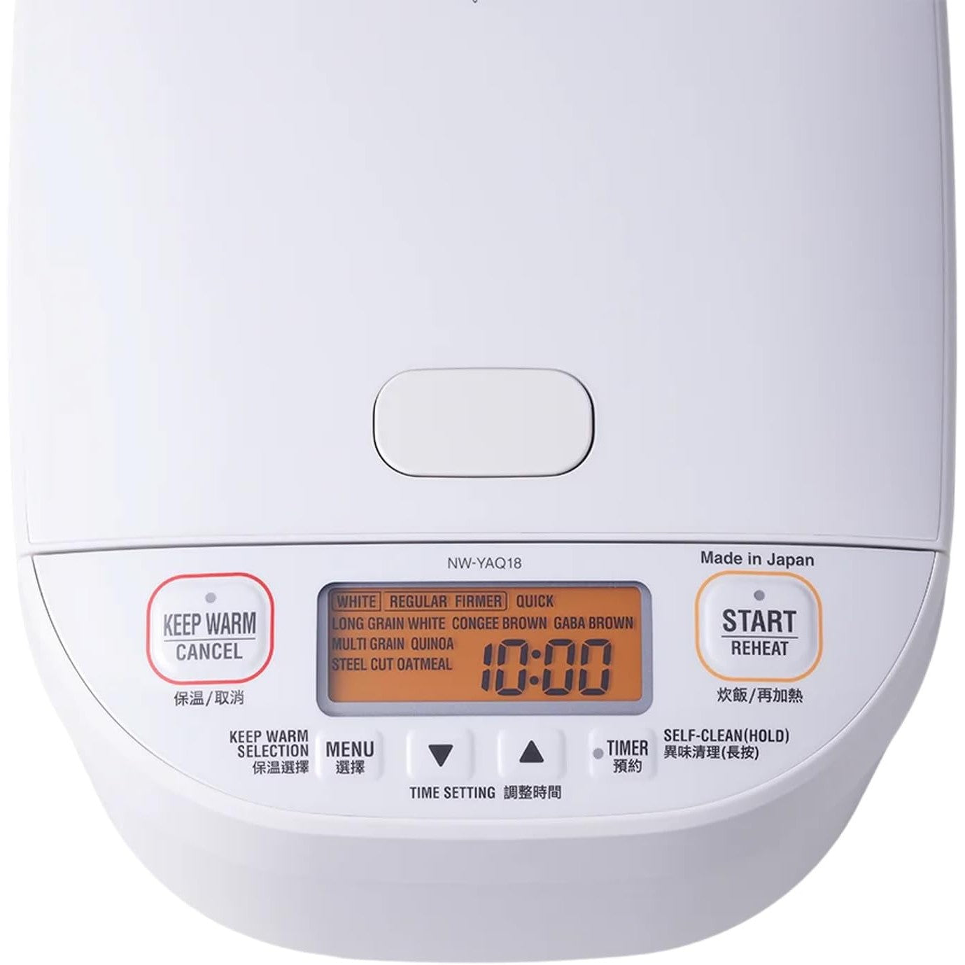Zojirushi NW-YAQ10 NW-YAQ18 IH Rice Cooker UK