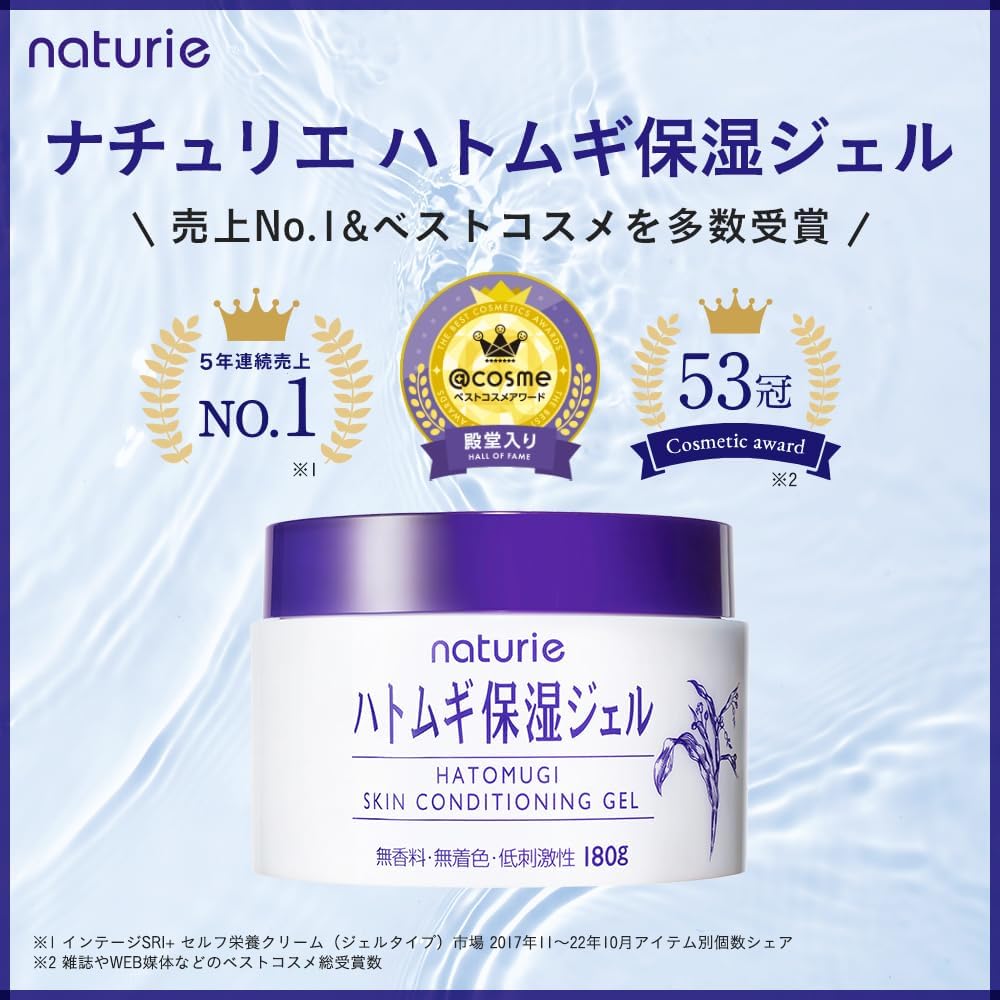 Naturie Coix Seeds Skin Moisturizing Gel 180g (Made in Japan) - Just £9.99! Shop now at JAPAN PLAZA UK