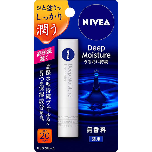 Nivea Deep Moisture Lip Balm - Fragrance Free (Made in Japan) - Just £4.20! Shop now at JAPAN PLAZA UK