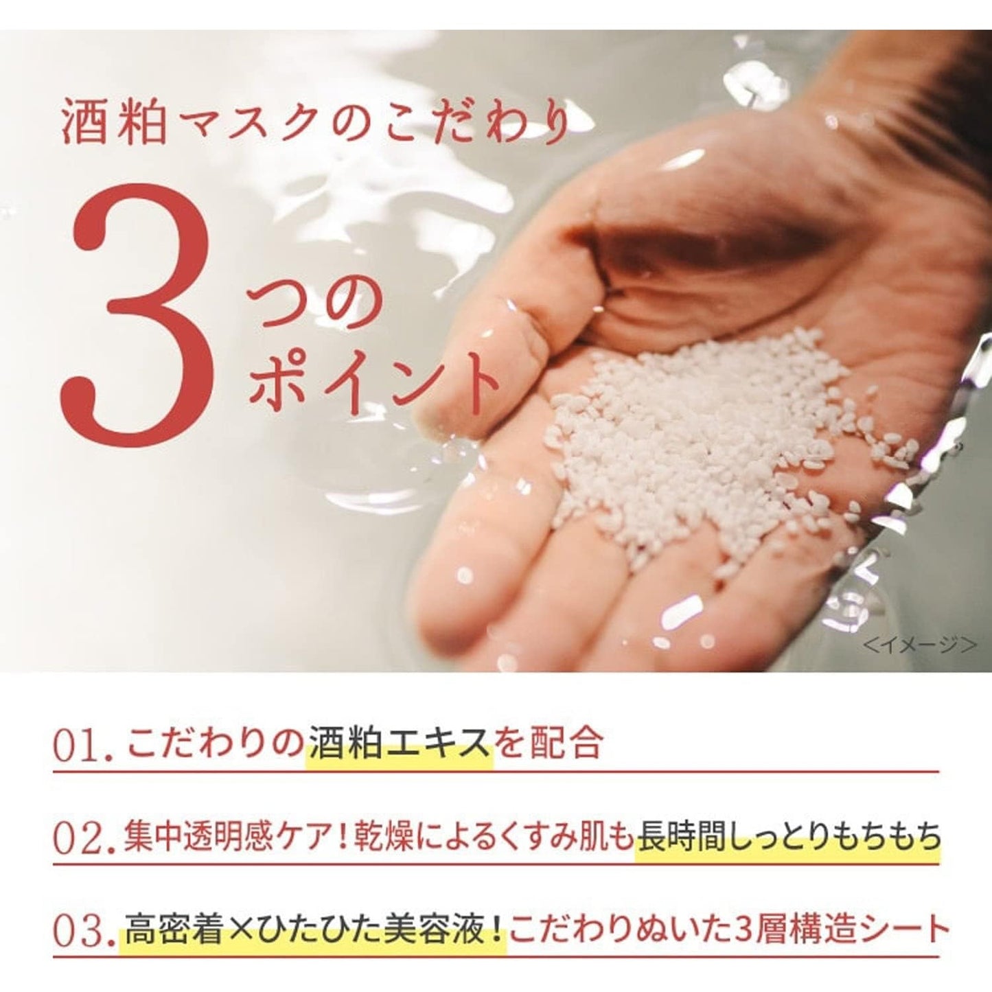 PDC Wafood Made Sake Lees Face Mask 10pcs (Made in Japan) - Just £9.99! Shop now at JAPAN PLAZA UK