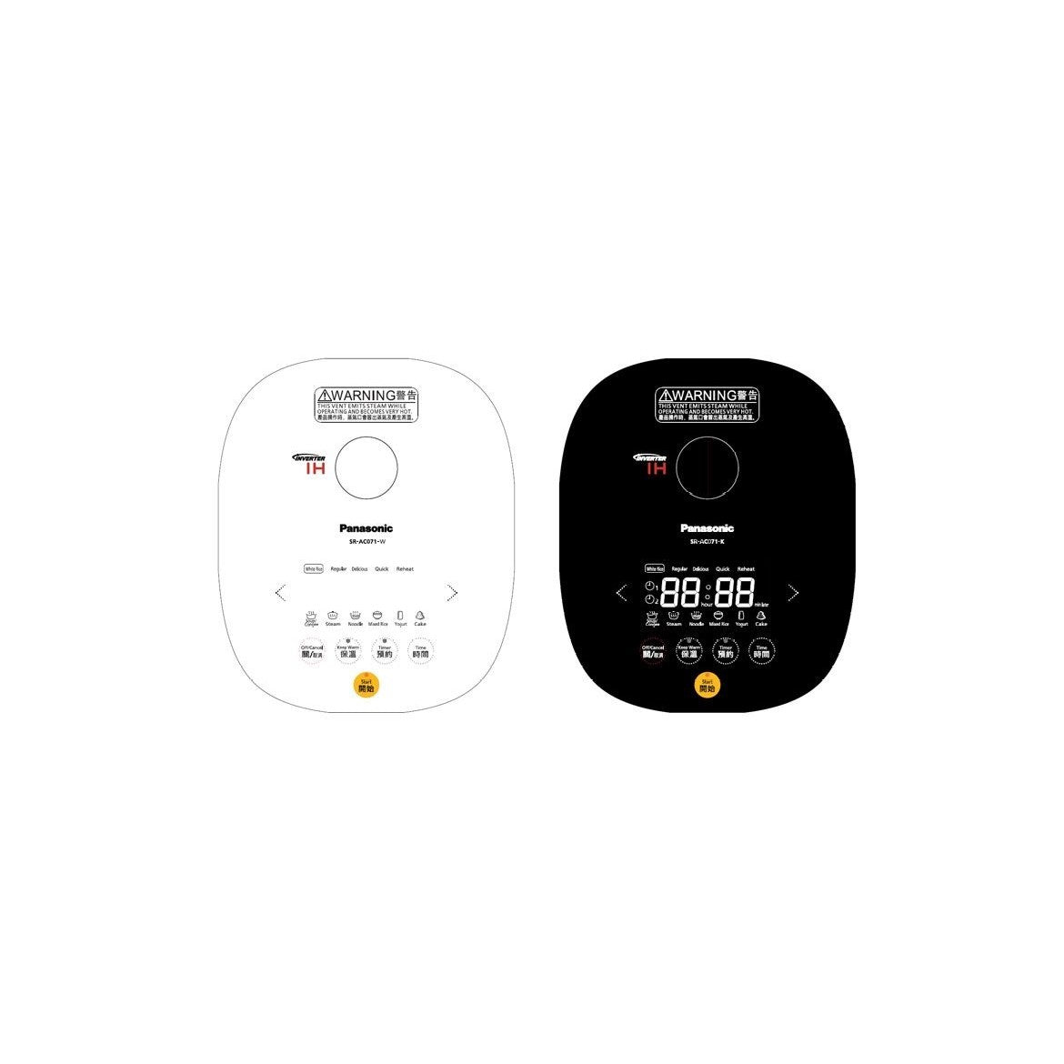 Panasonic IH rice cooker SR-AC071 - 3 pin UK plug