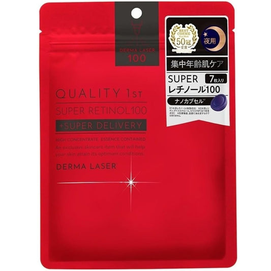 Quality First Derma Laser Super Retinol 100 Mask 7pcs