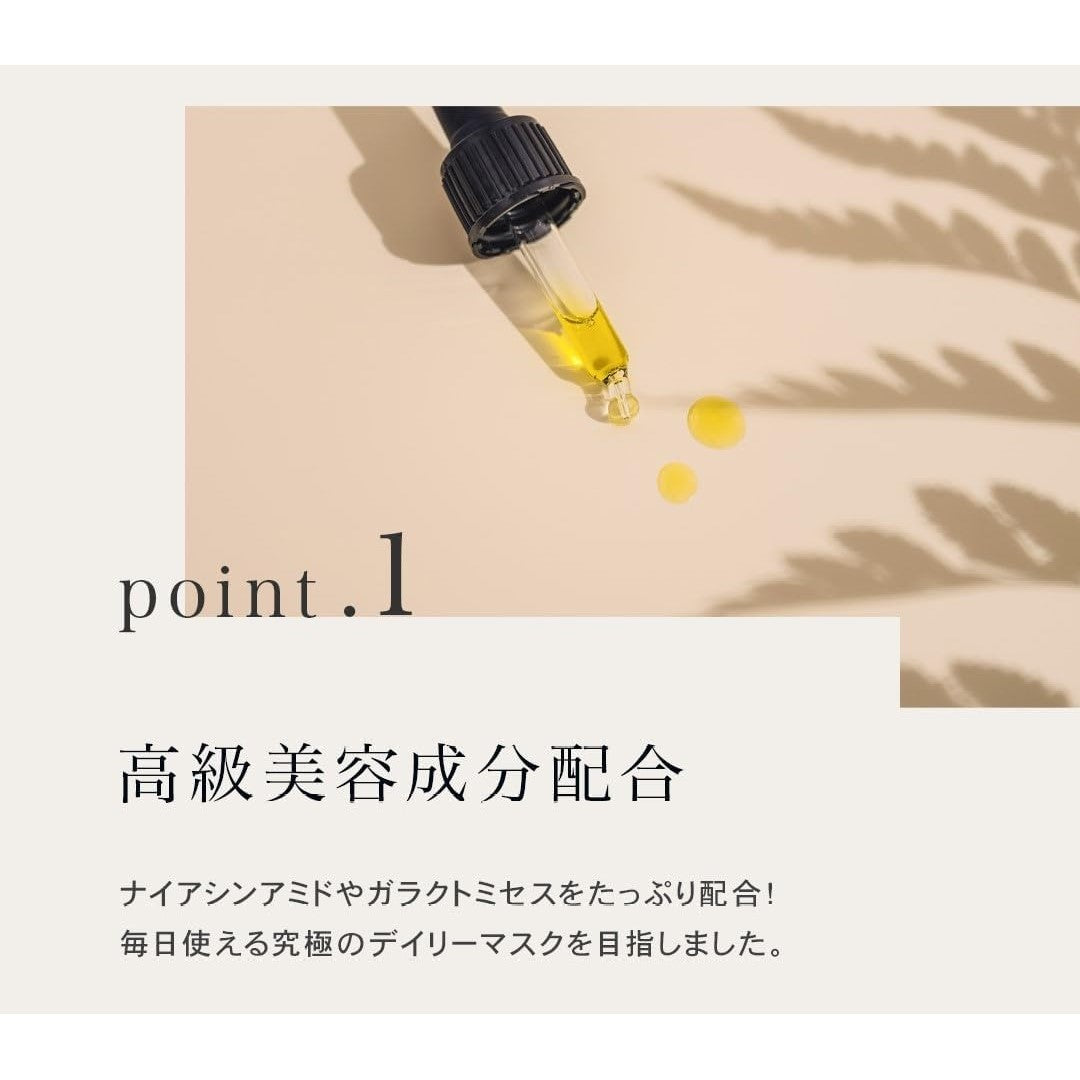 Quality First The Derma Galactomis 7 Sheets - Just £8.38! Shop now at JAPAN PLAZA UK