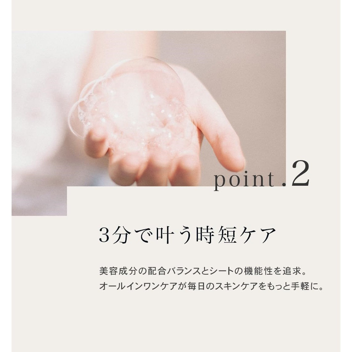 Quality First The Dermassive 7 Sheets (Made in Japan) - Just £8.38! Shop now at JAPAN PLAZA UK