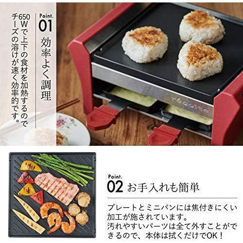 Recolte Raclette & Fondue Maker Melt RRF-2®