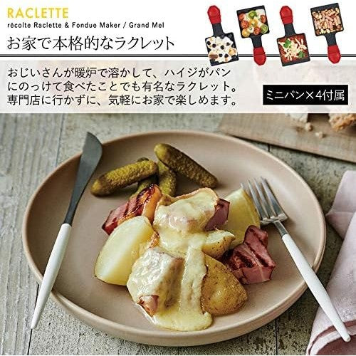 Recolte Raclette & Fondue Maker Melt RRF-2®