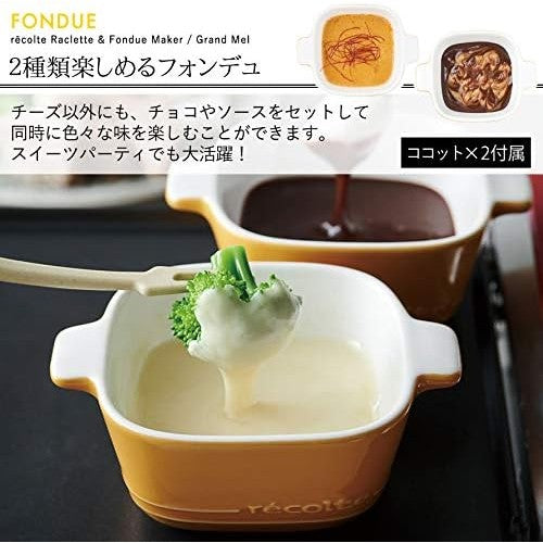 Recolte Raclette & Fondue Maker Melt RRF-2®